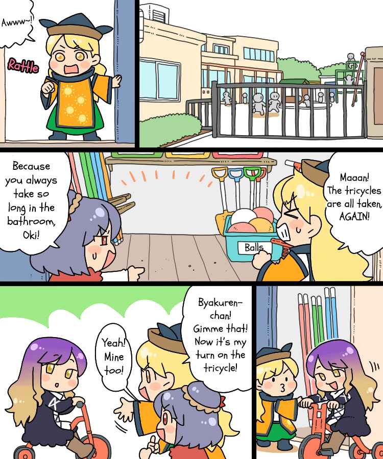 Touhou - Mamange Eternal (Doujinshi) Chapter 19 - Page 2