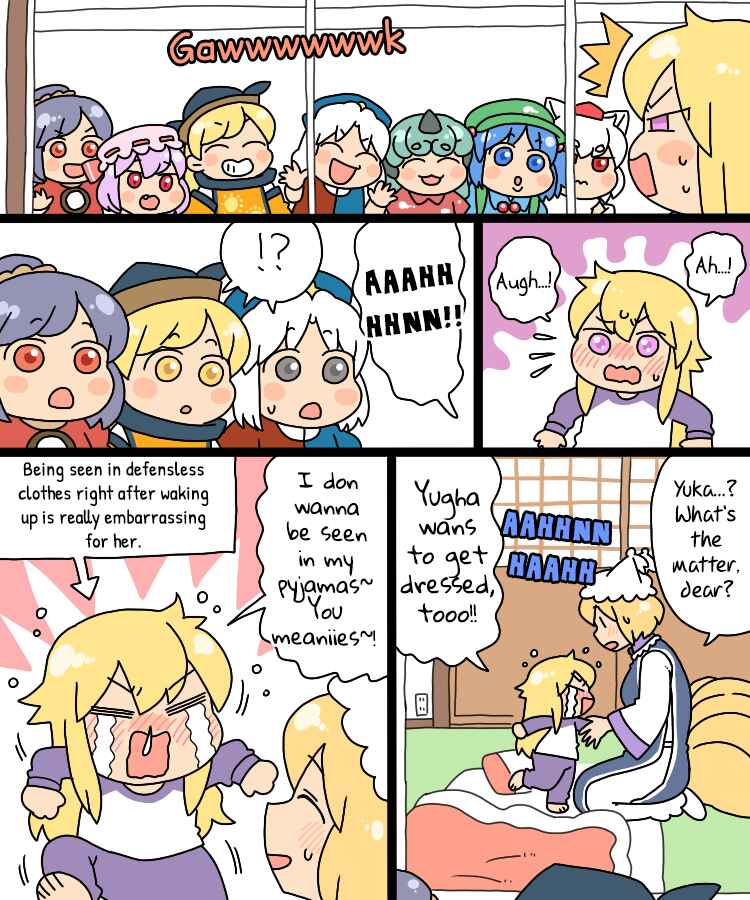 Touhou - Mamange Eternal (Doujinshi) Chapter 19 - Page 20