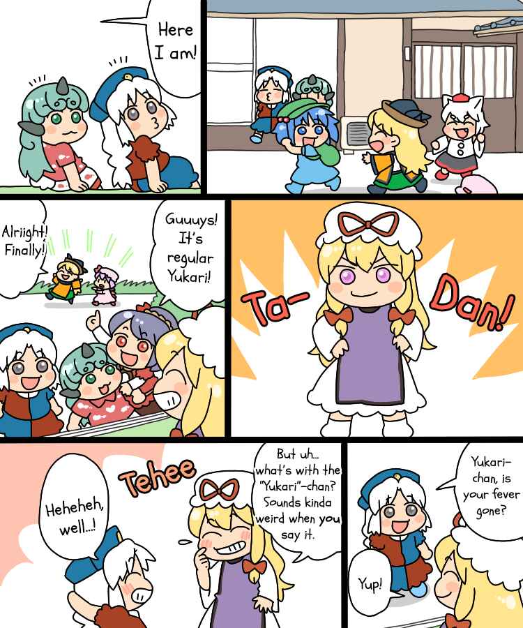 Touhou - Mamange Eternal (Doujinshi) Chapter 19 - Page 21