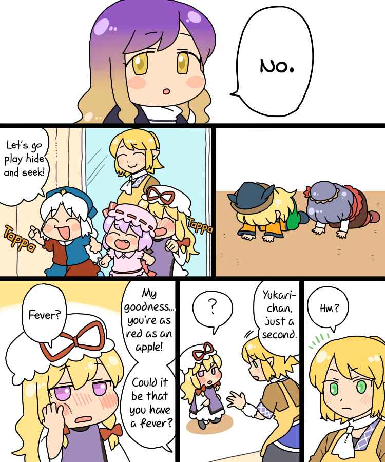 Touhou - Mamange Eternal (Doujinshi) Chapter 19 - Page 3