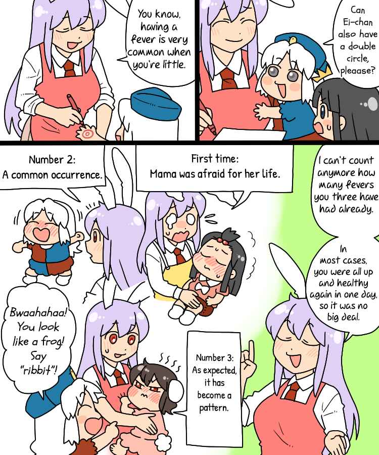 Touhou - Mamange Eternal (Doujinshi) Chapter 19 - Page 7