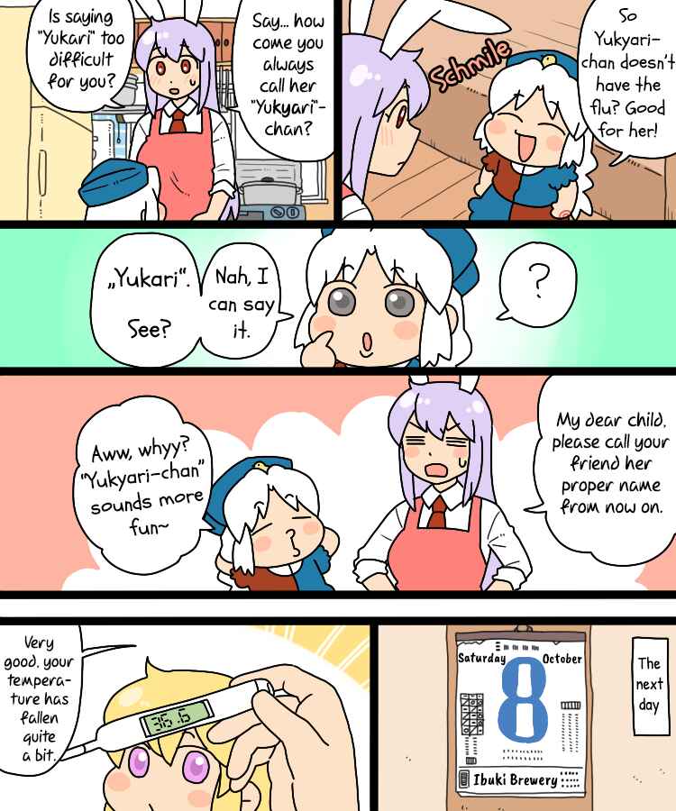 Touhou - Mamange Eternal (Doujinshi) Chapter 19 - Page 8