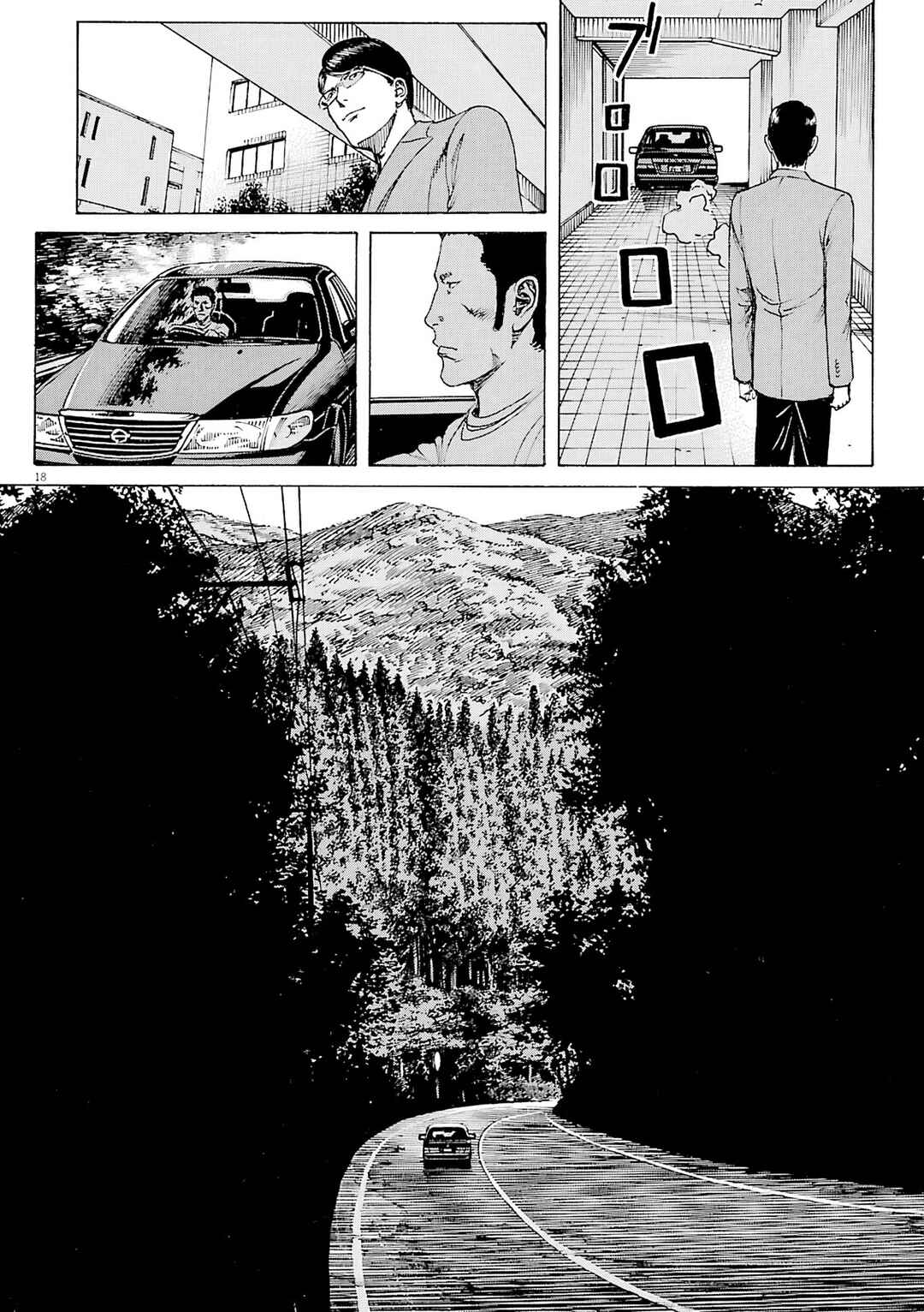 Bambino! Secondo Chapter 96 - Page 19