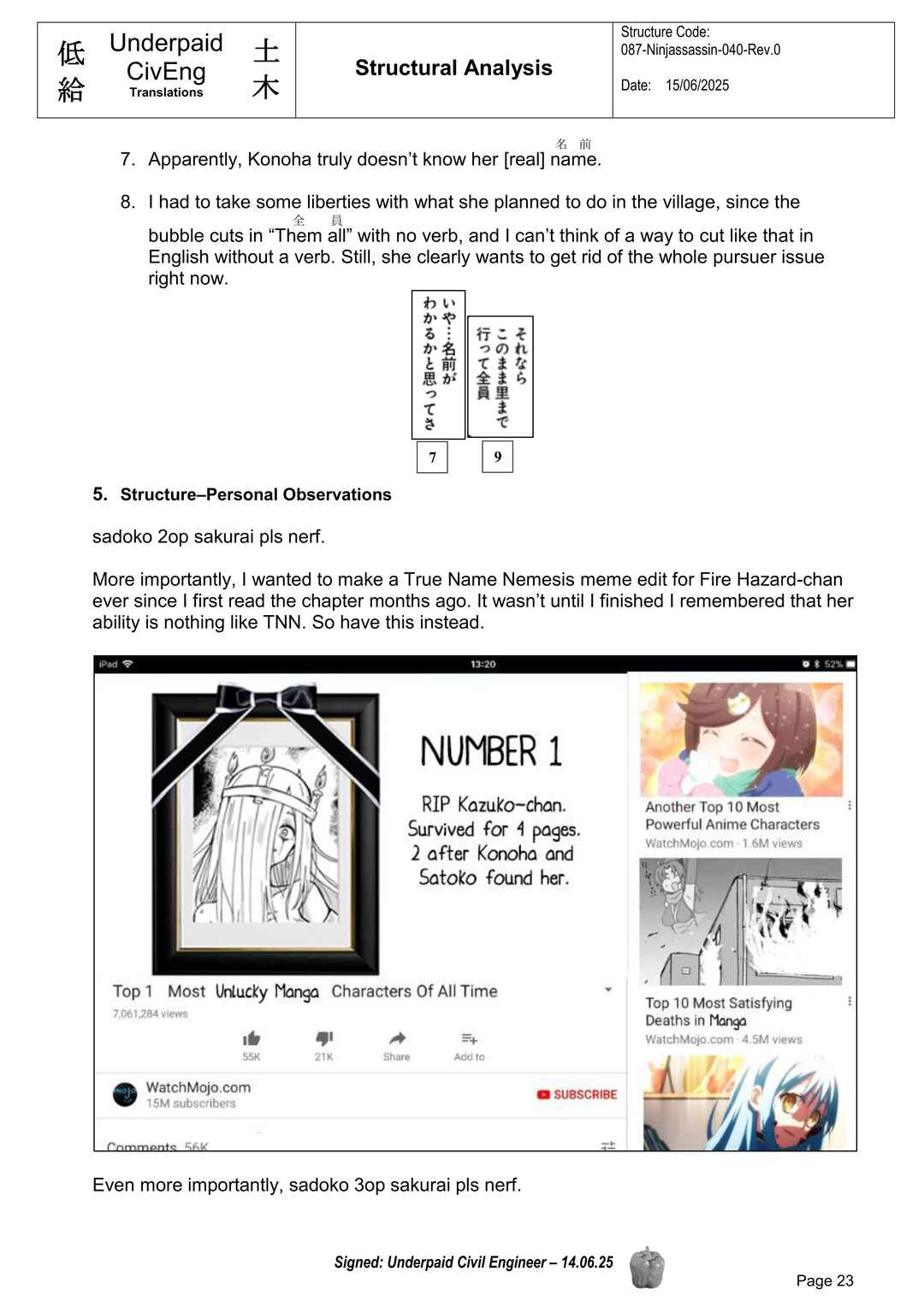 Ninja to Koroshiya no Futarigurashi Chapter 40 - Page 25