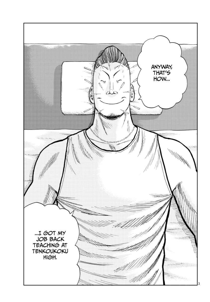 Worst Gaiden Mr. Zetton Chapter 18 - Page 19