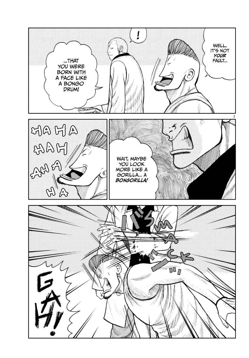 Worst Gaiden Mr. Zetton Chapter 18 - Page 23