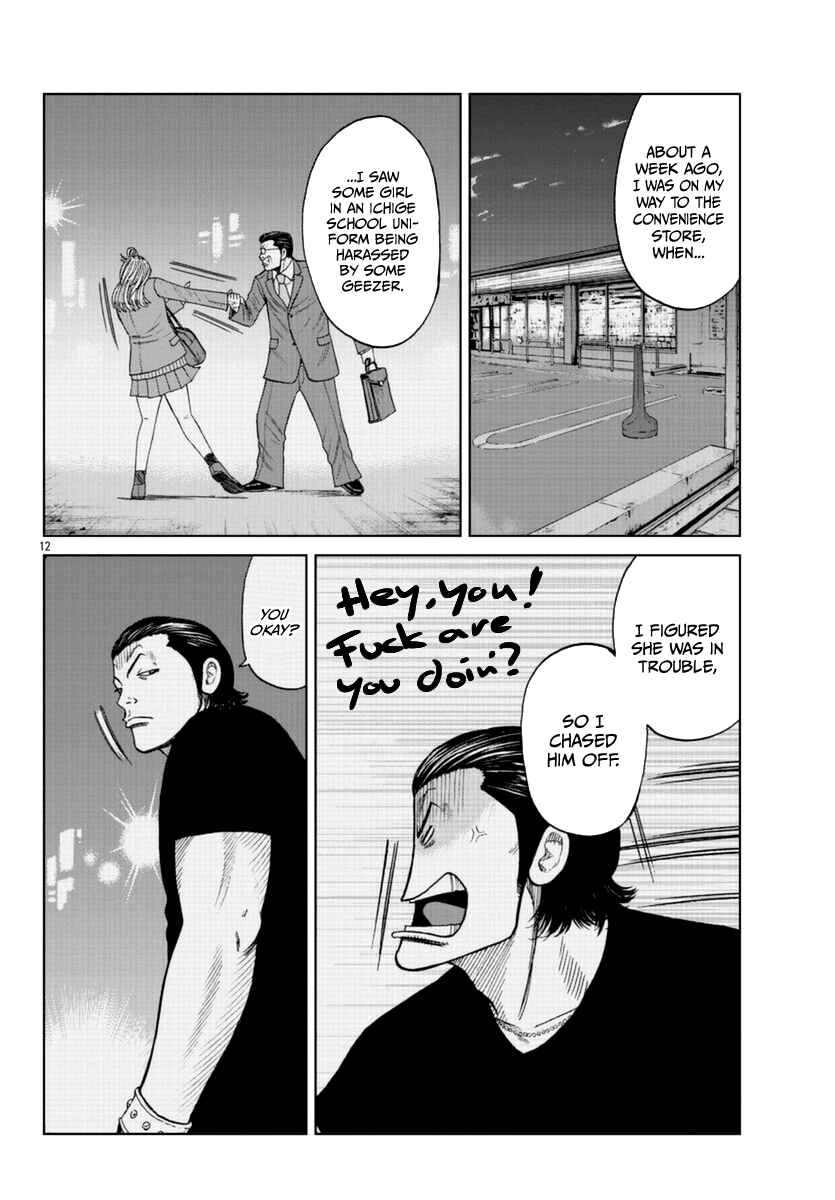 Worst Gaiden Mr. Zetton Chapter 18 - Page 28
