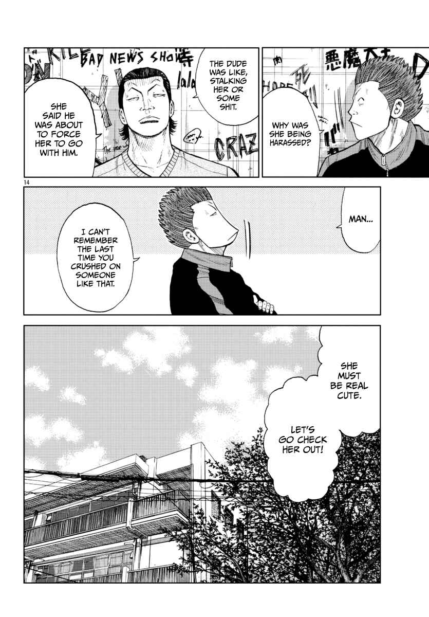 Worst Gaiden Mr. Zetton Chapter 18 - Page 30