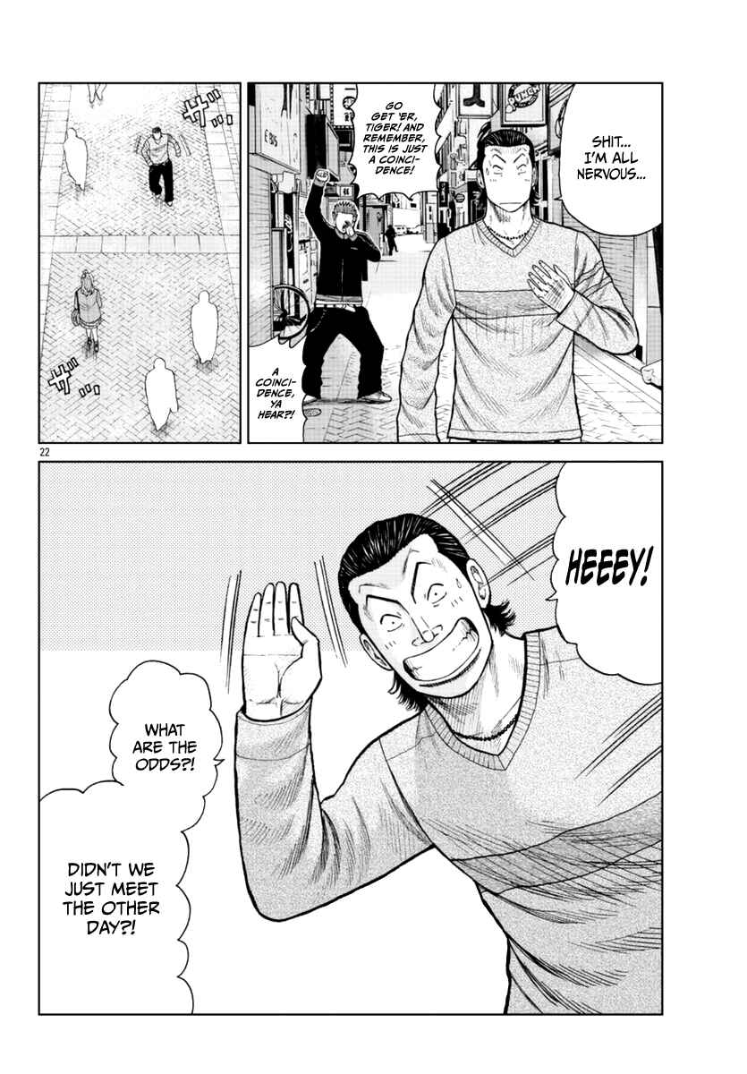 Worst Gaiden Mr. Zetton Chapter 18 - Page 38
