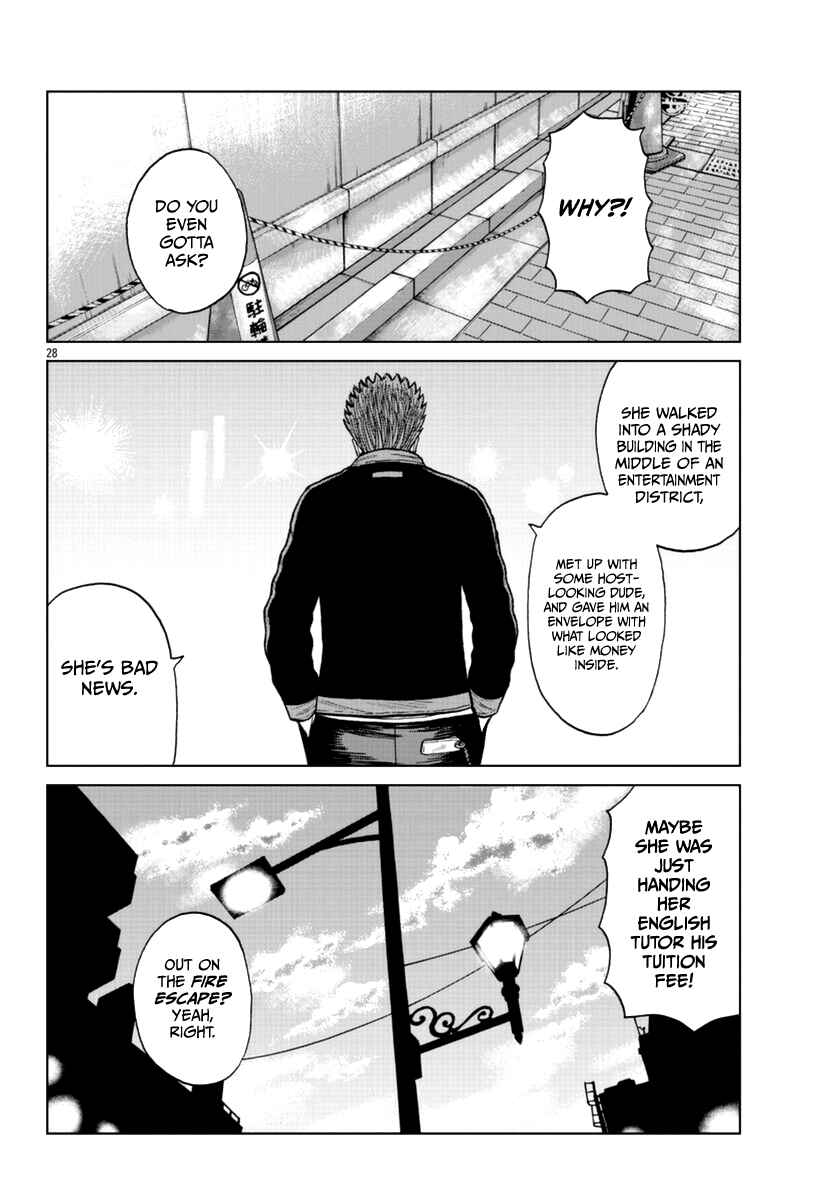 Worst Gaiden Mr. Zetton Chapter 18 - Page 44