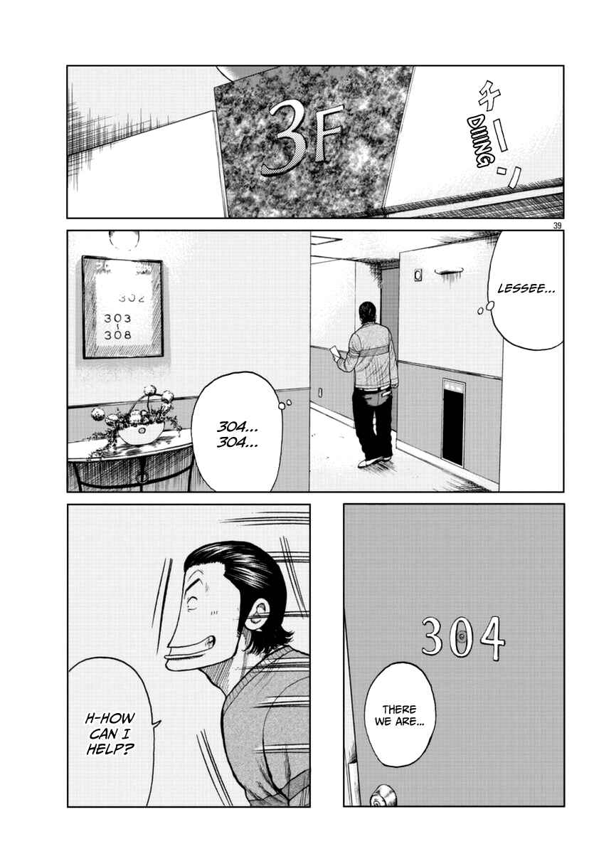 Worst Gaiden Mr. Zetton Chapter 18 - Page 55
