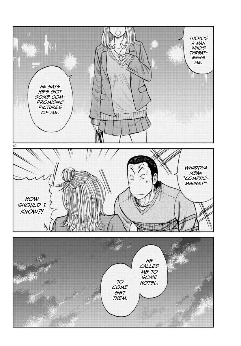Worst Gaiden Mr. Zetton Chapter 18 - Page 56