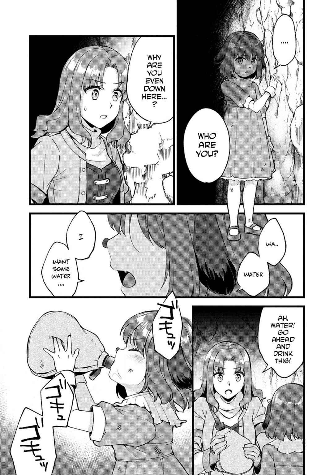Kensei no Osananajimi ga Power Hara de Ore ni Tsuraku Ataru node, Zetsuen Shite Henkyou de Makenshi to shite Denaosu Koto ni shita. Chapter 25.3 - Page 2