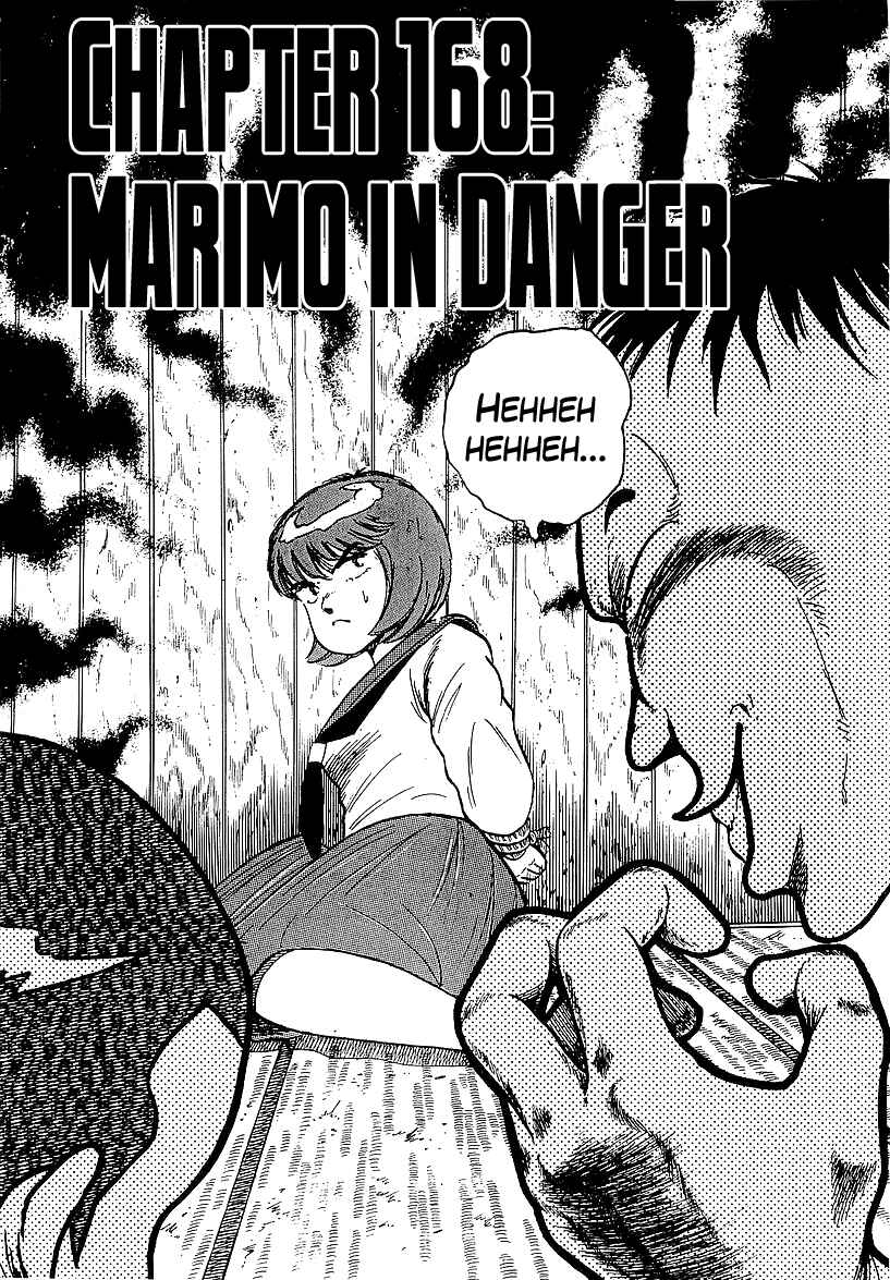 Osu!! Karate-bu Chapter 168 - Page 1