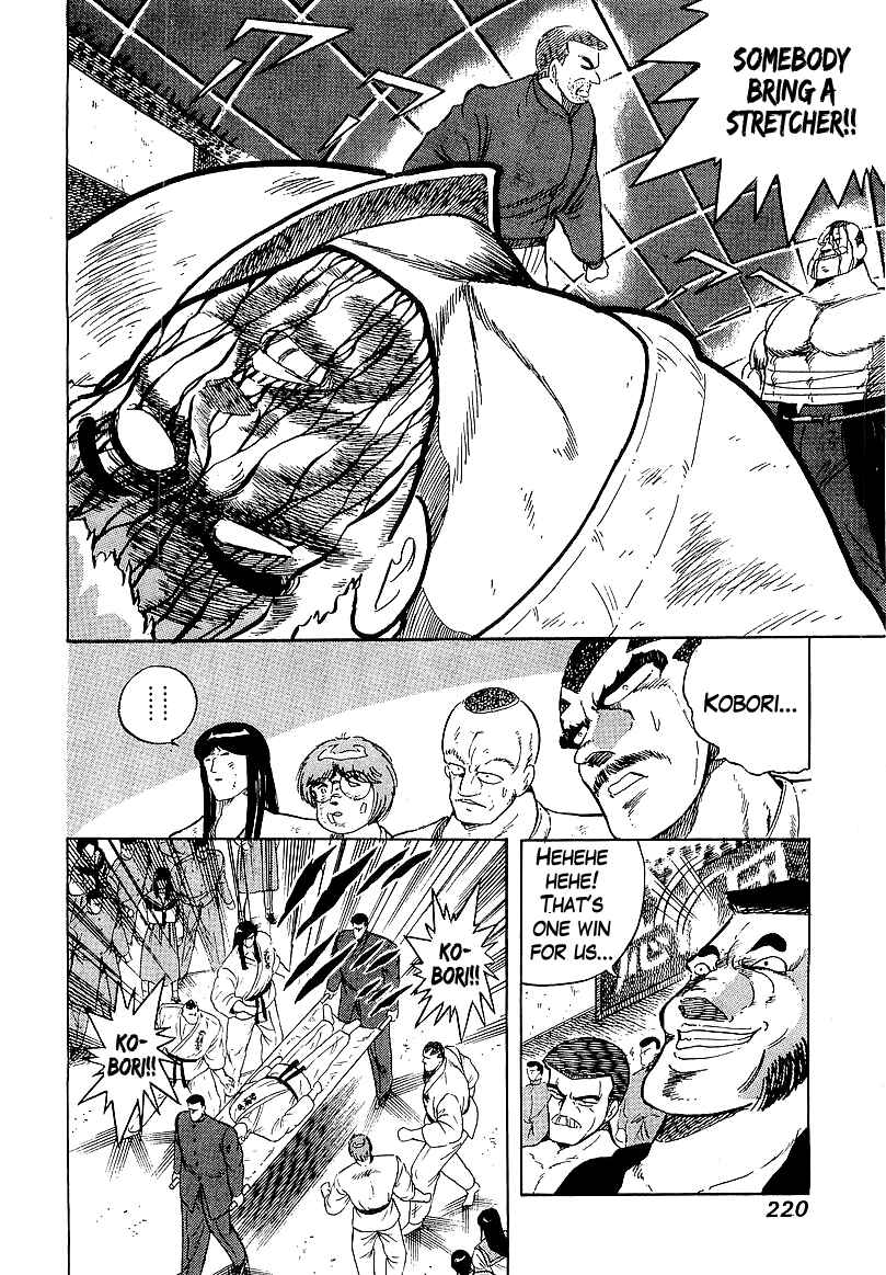 Osu!! Karate-bu Chapter 168 - Page 14