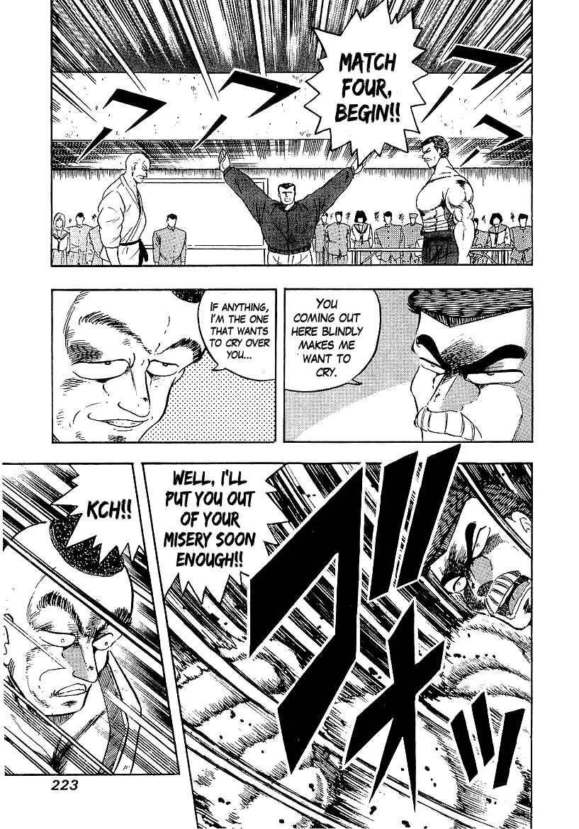 Osu!! Karate-bu Chapter 168 - Page 17