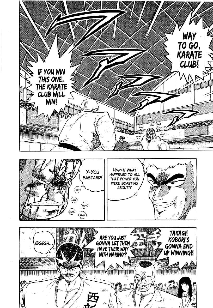 Osu!! Karate-bu Chapter 168 - Page 2