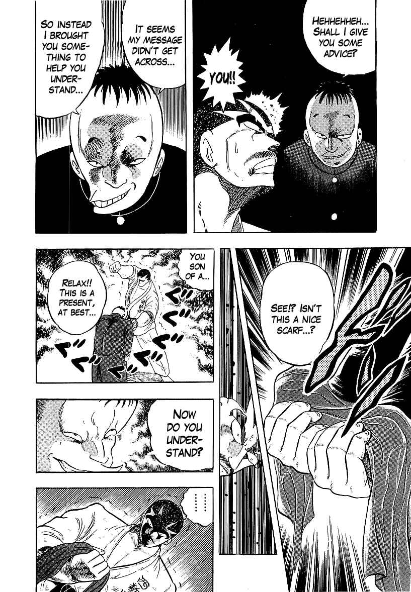 Osu!! Karate-bu Chapter 168 - Page 4