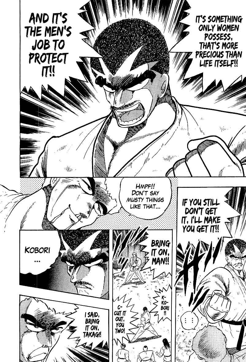 Osu!! Karate-bu Chapter 168 - Page 8