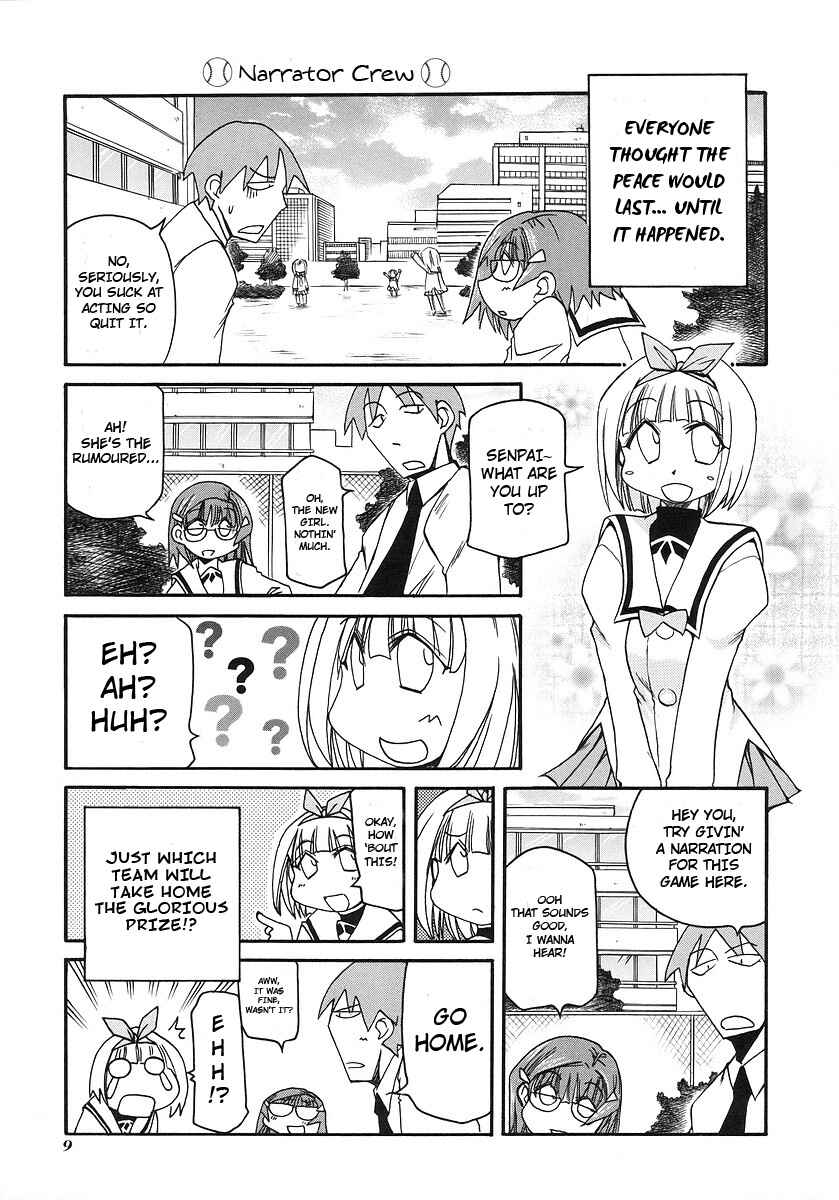 Pani Poni Chapter 109 - Page 12