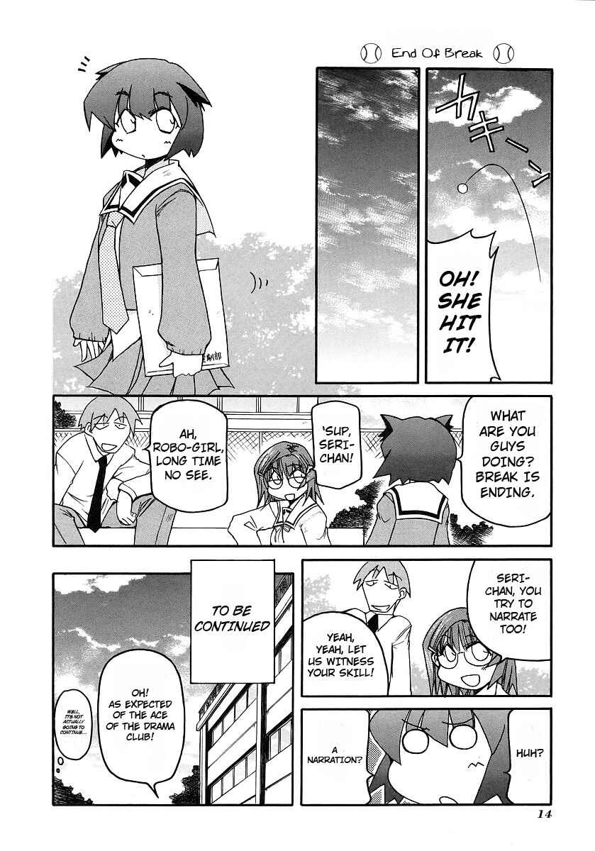 Pani Poni Chapter 109 - Page 17