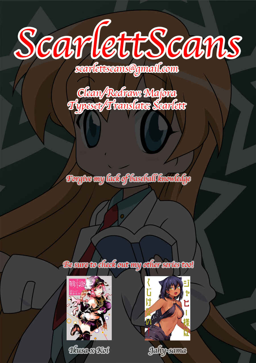 Pani Poni Chapter 109 - Page 18