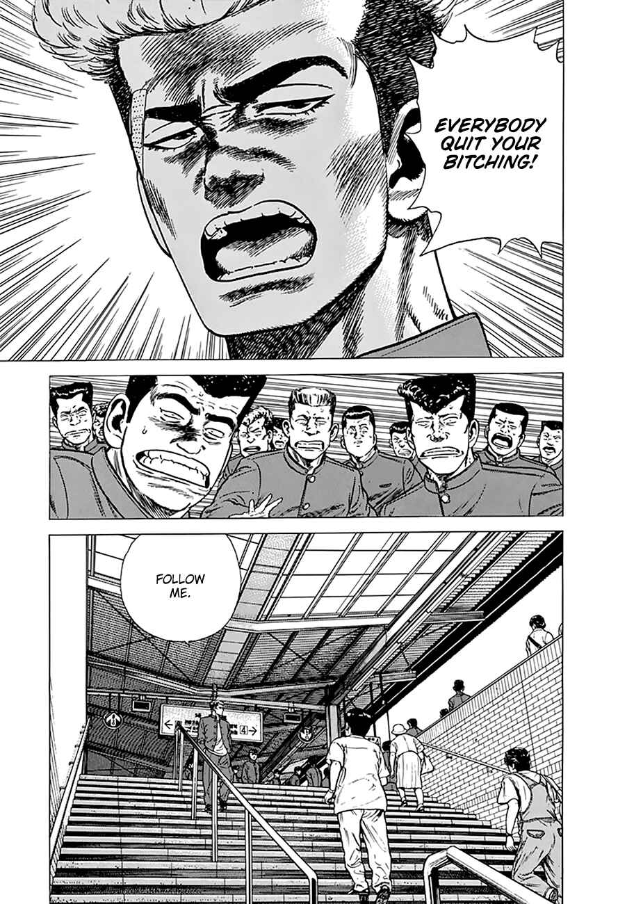 Rokudenashi Blues Chapter 262 - Page 14