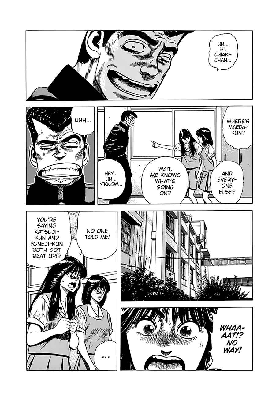 Rokudenashi Blues Chapter 262 - Page 17