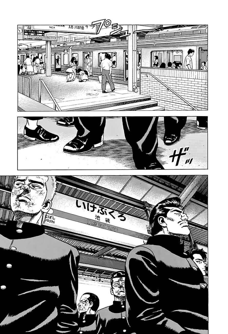 Rokudenashi Blues Chapter 262 - Page 20