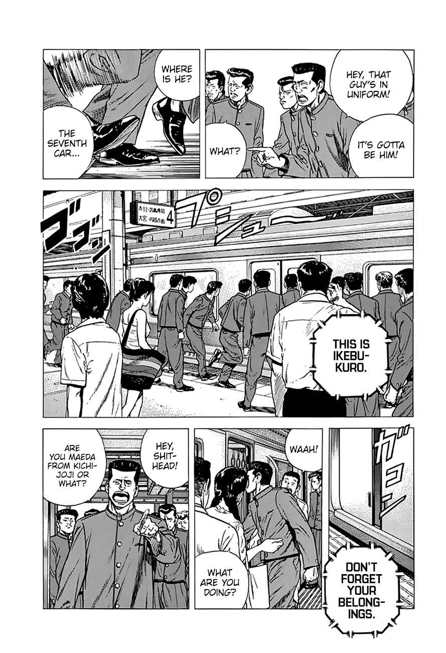 Rokudenashi Blues Chapter 262 - Page 5