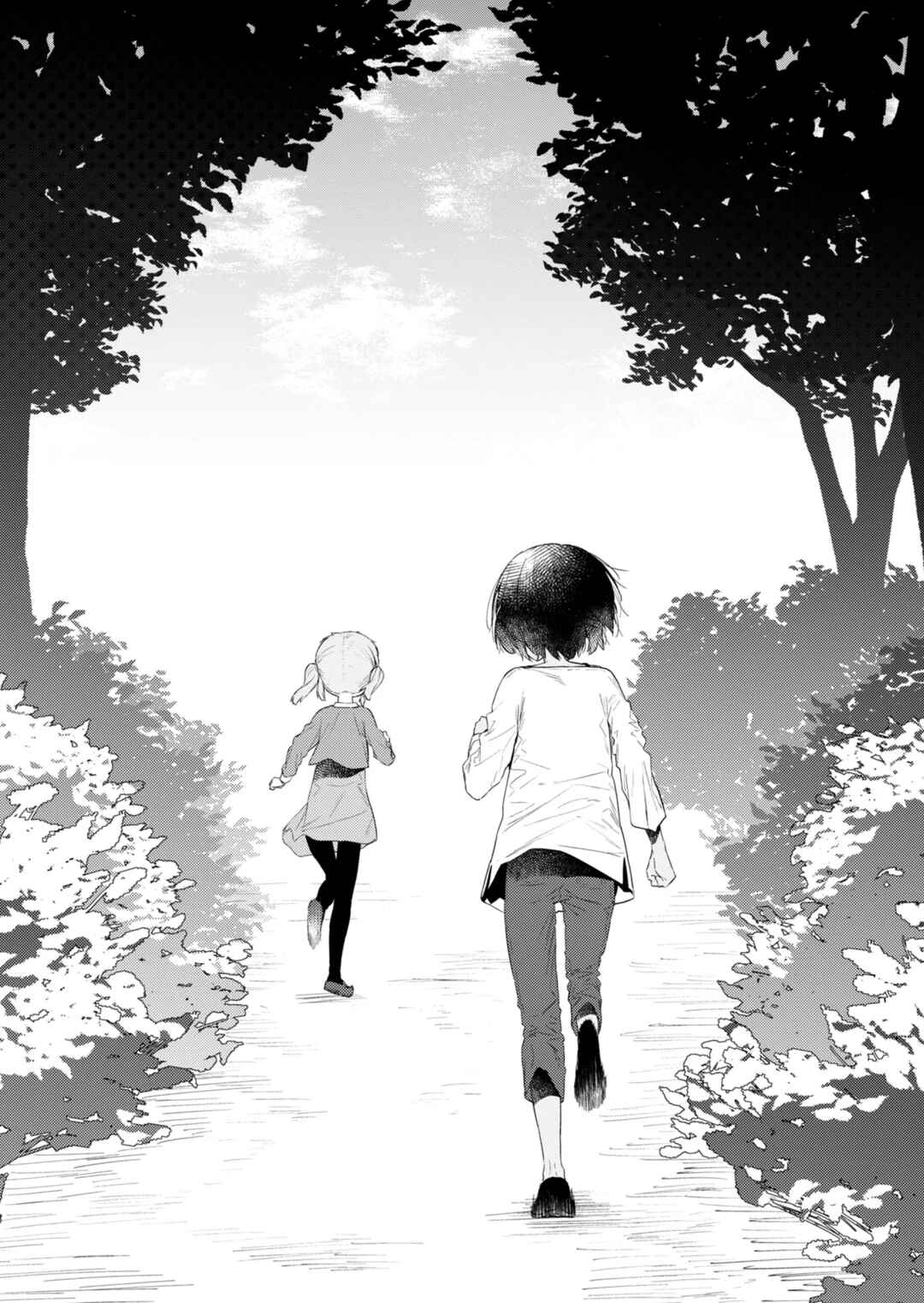 Hino-san no Baka Chapter 120 - Page 14