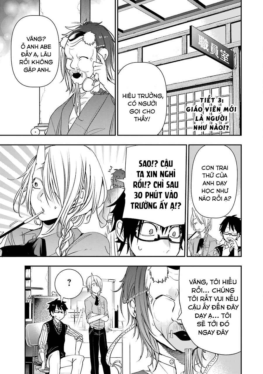Youkai Gakkou no Seito Hajimemashita! Chapter 3 - Page 1