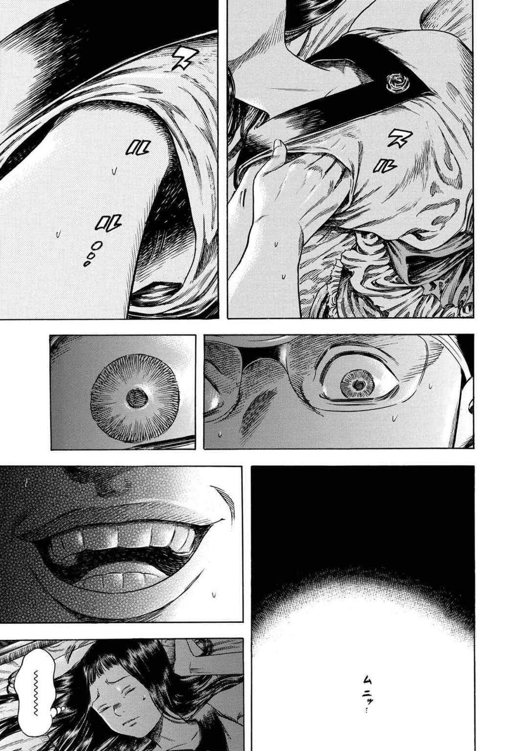 Shigahime Chapter 17 - Page 10