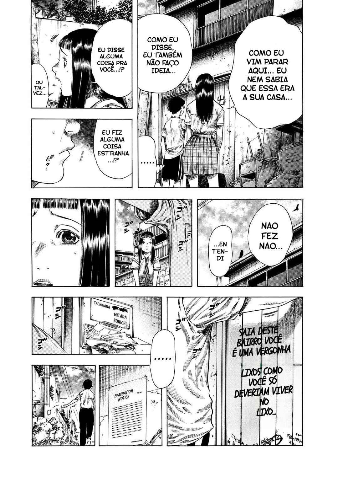 Shigahime Chapter 17 - Page 20