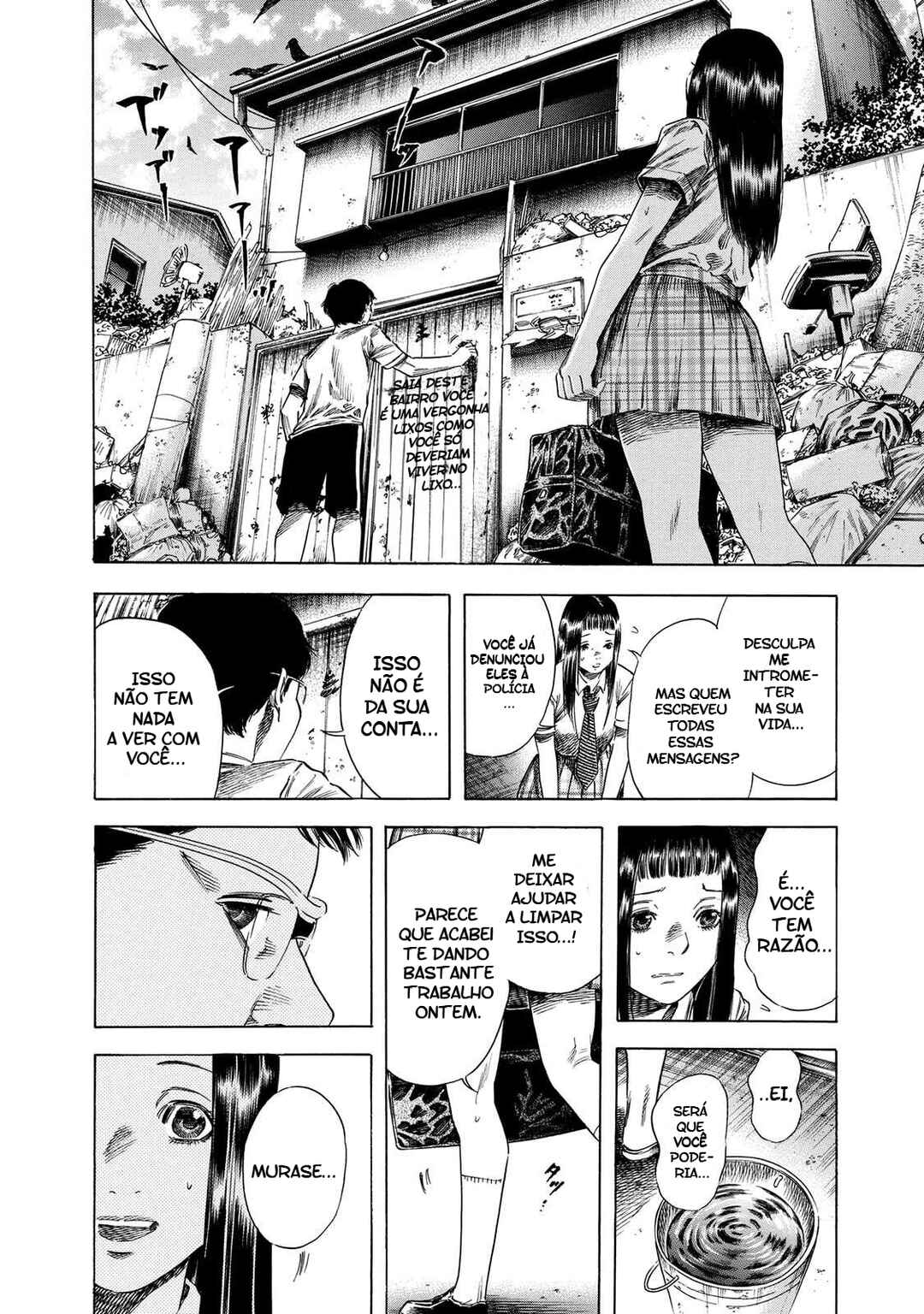 Shigahime Chapter 17 - Page 21