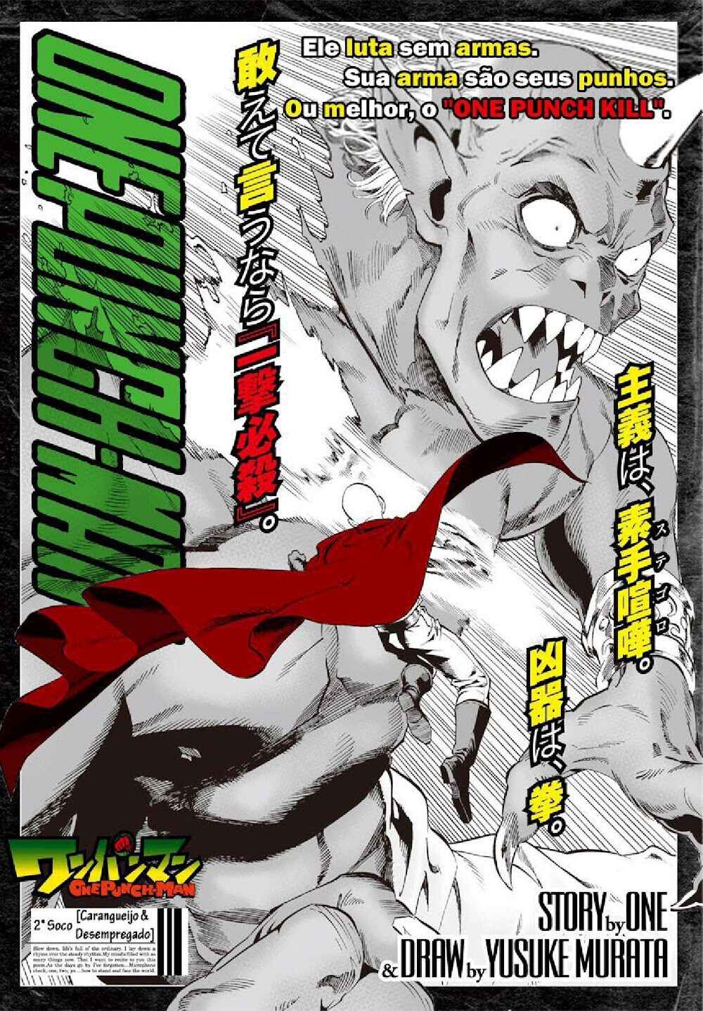 One Punch-Man (Fan Colored) Chapter 2 - Page 1