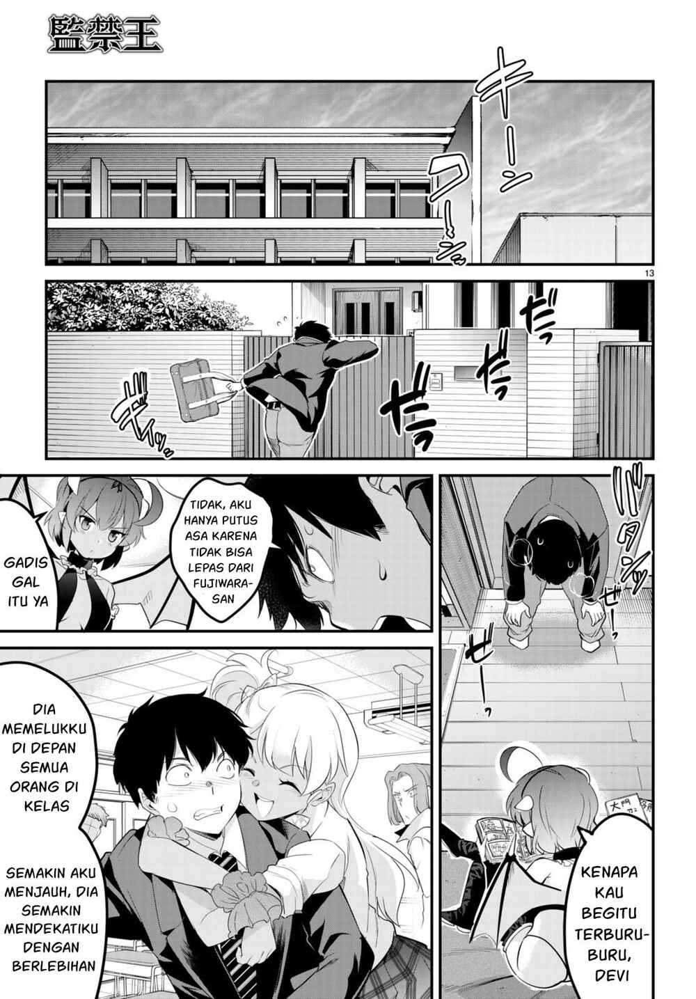 Kankin Ou Chapter 9 - Page 14