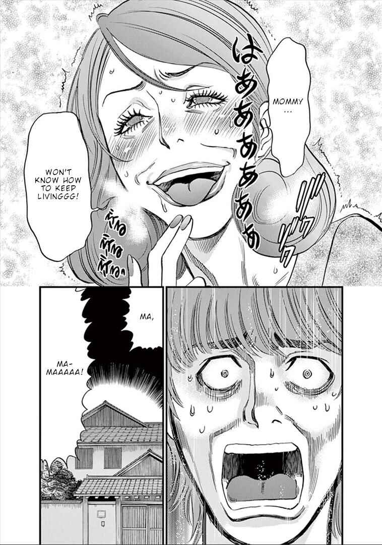 Look at this S! Cupid's Prank Chapter 151 - Page 16