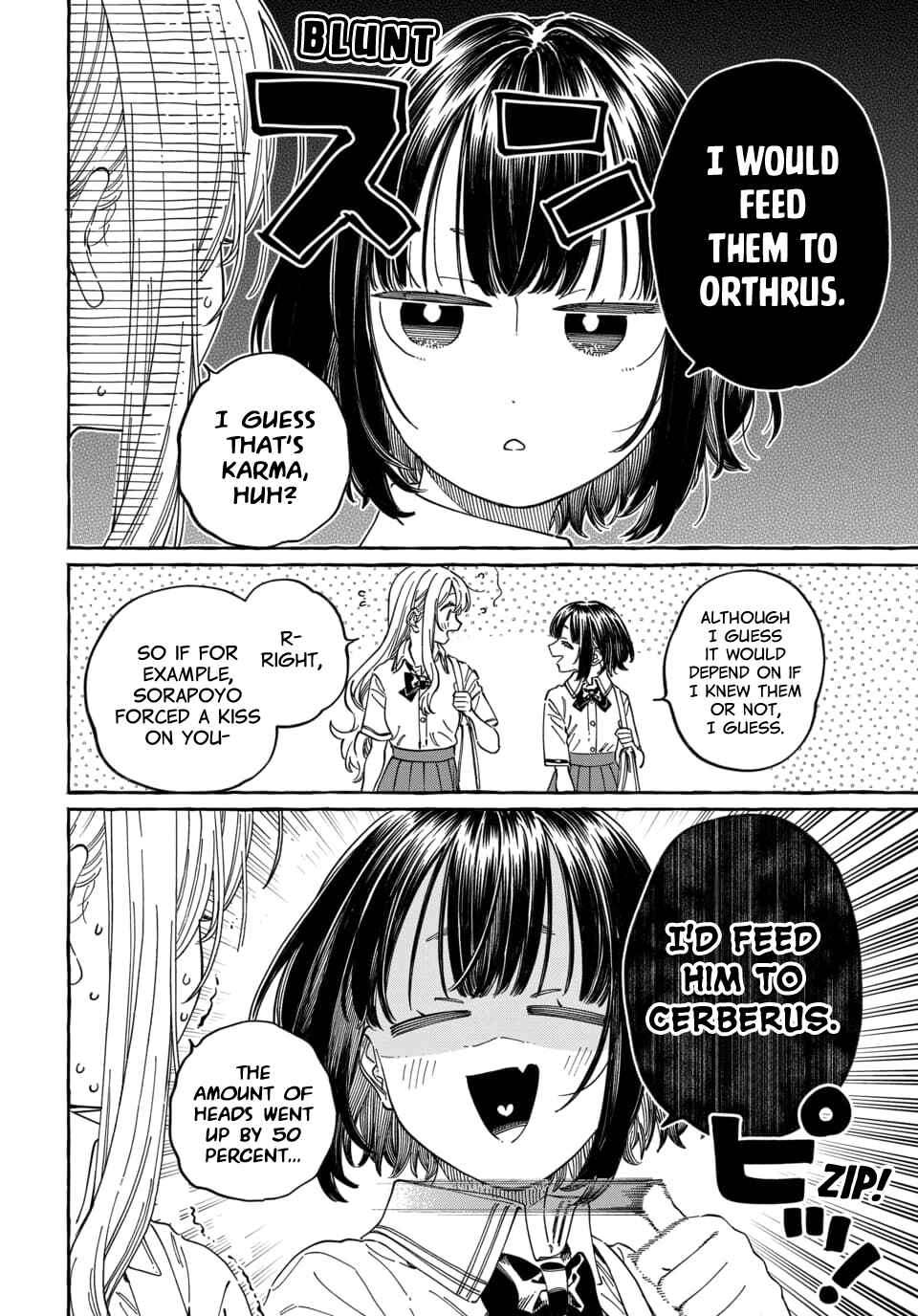 Boku no Suki na Hito ga Suki na Hito Chapter 37 - Page 29