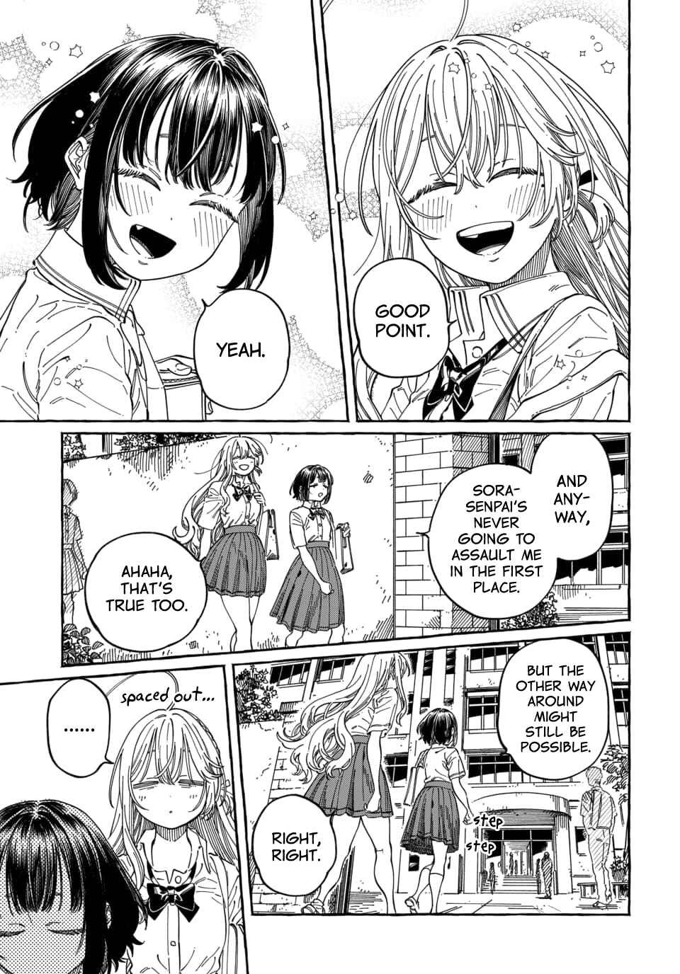 Boku no Suki na Hito ga Suki na Hito Chapter 37 - Page 32