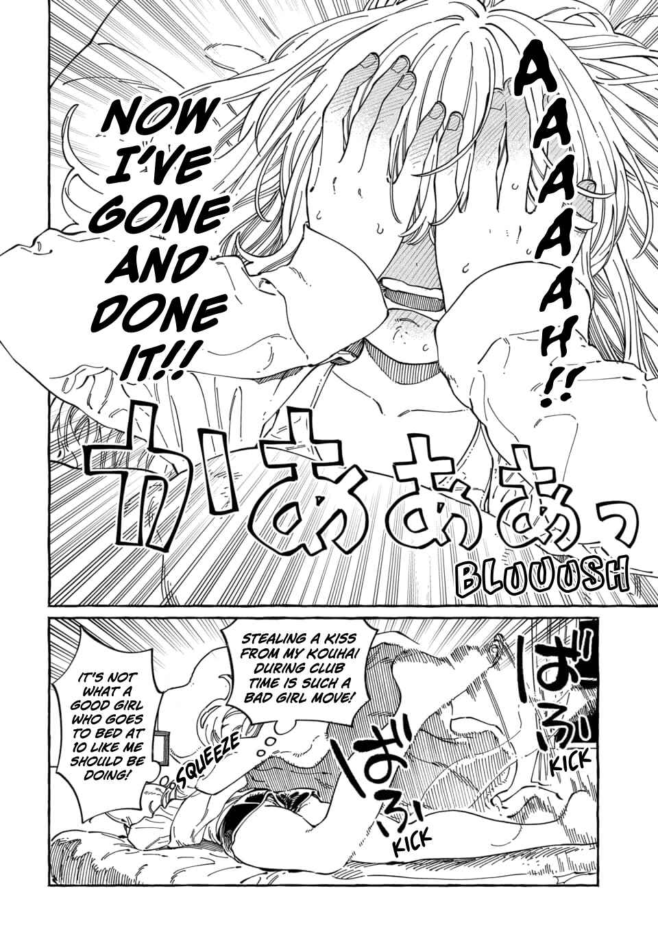 Boku no Suki na Hito ga Suki na Hito Chapter 37 - Page 5