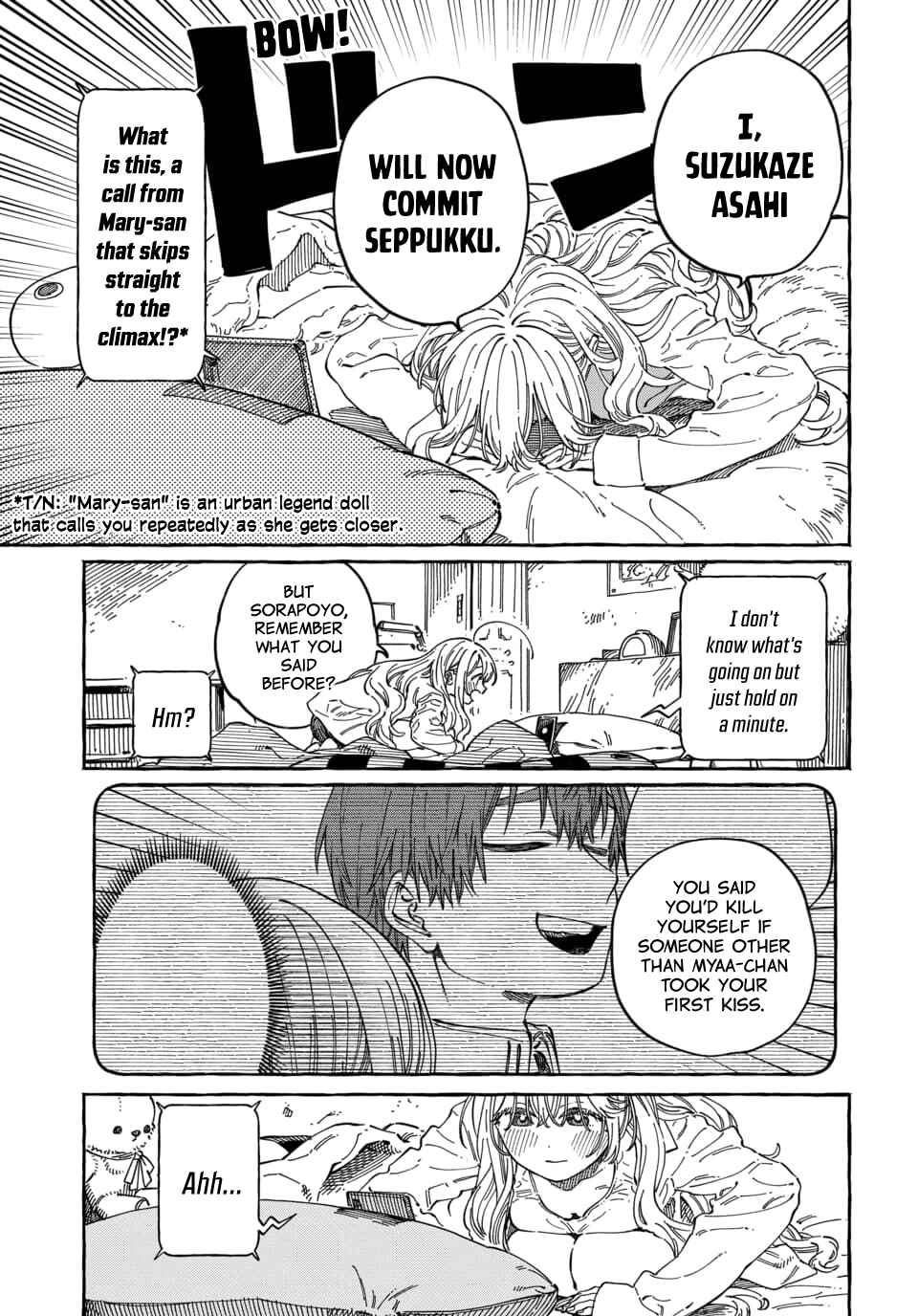 Boku no Suki na Hito ga Suki na Hito Chapter 37 - Page 8