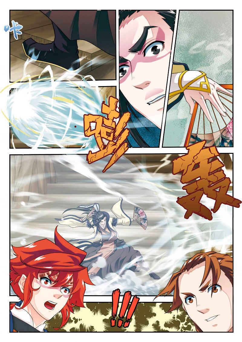 Xiānxiá Shìjiè Chapter 22 - Page 7