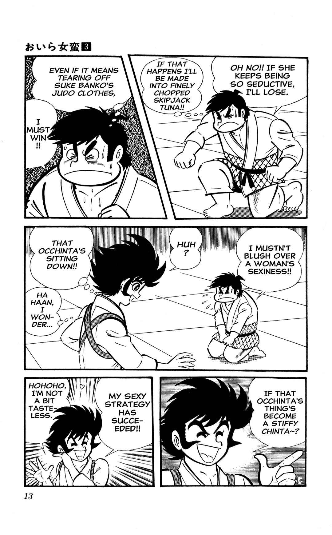 I Am Sukeban Chapter 6 - Page 20