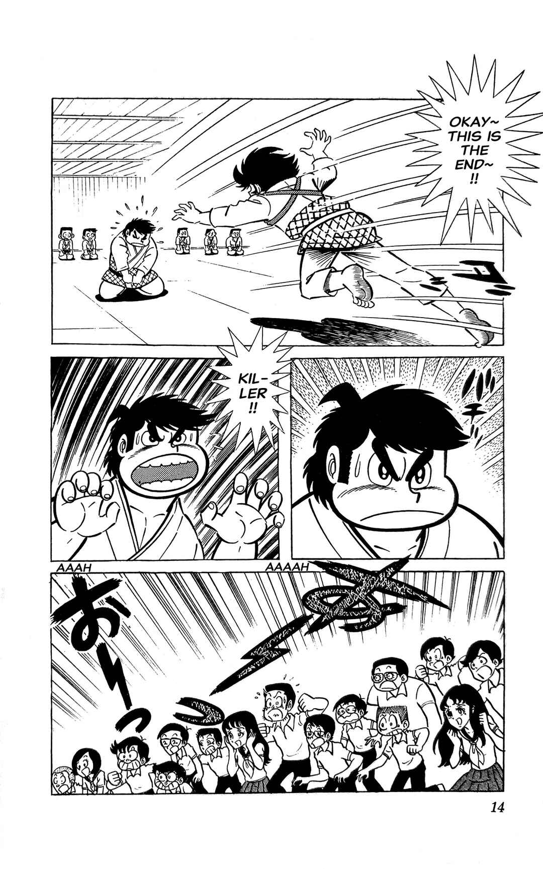 I Am Sukeban Chapter 6 - Page 21