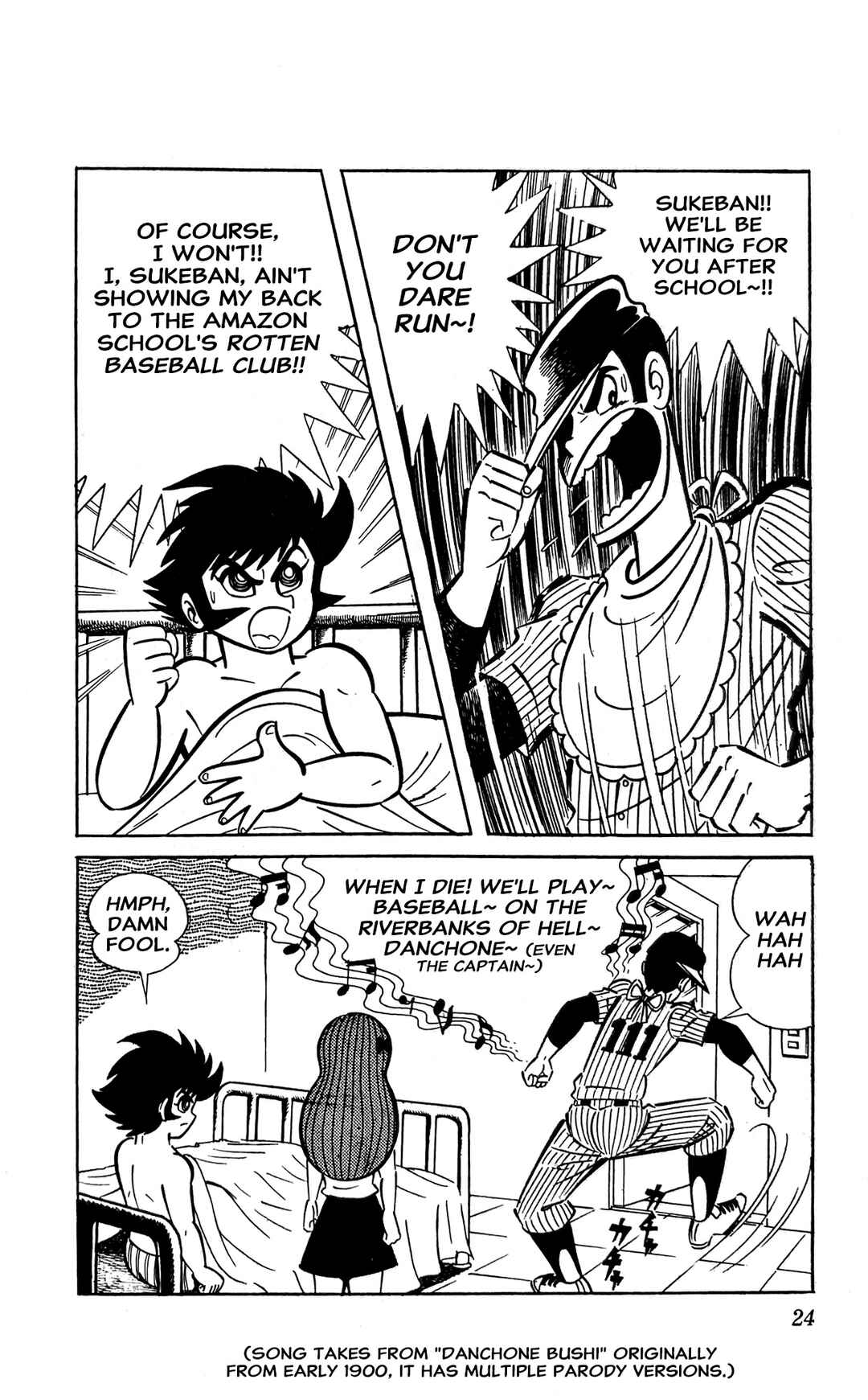 I Am Sukeban Chapter 6 - Page 31