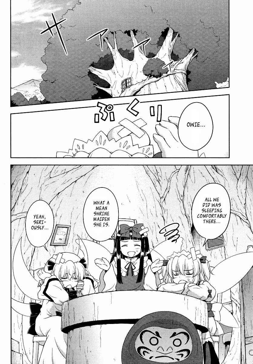 Touhou Sangetsusei ~ Oriental Sacred Place. Chapter 1 - Page 10