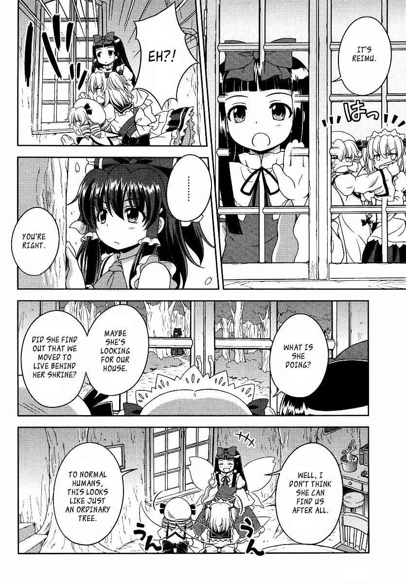 Touhou Sangetsusei ~ Oriental Sacred Place. Chapter 1 - Page 12