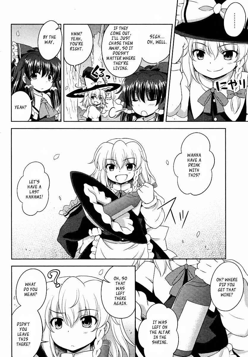 Touhou Sangetsusei ~ Oriental Sacred Place. Chapter 1 - Page 14