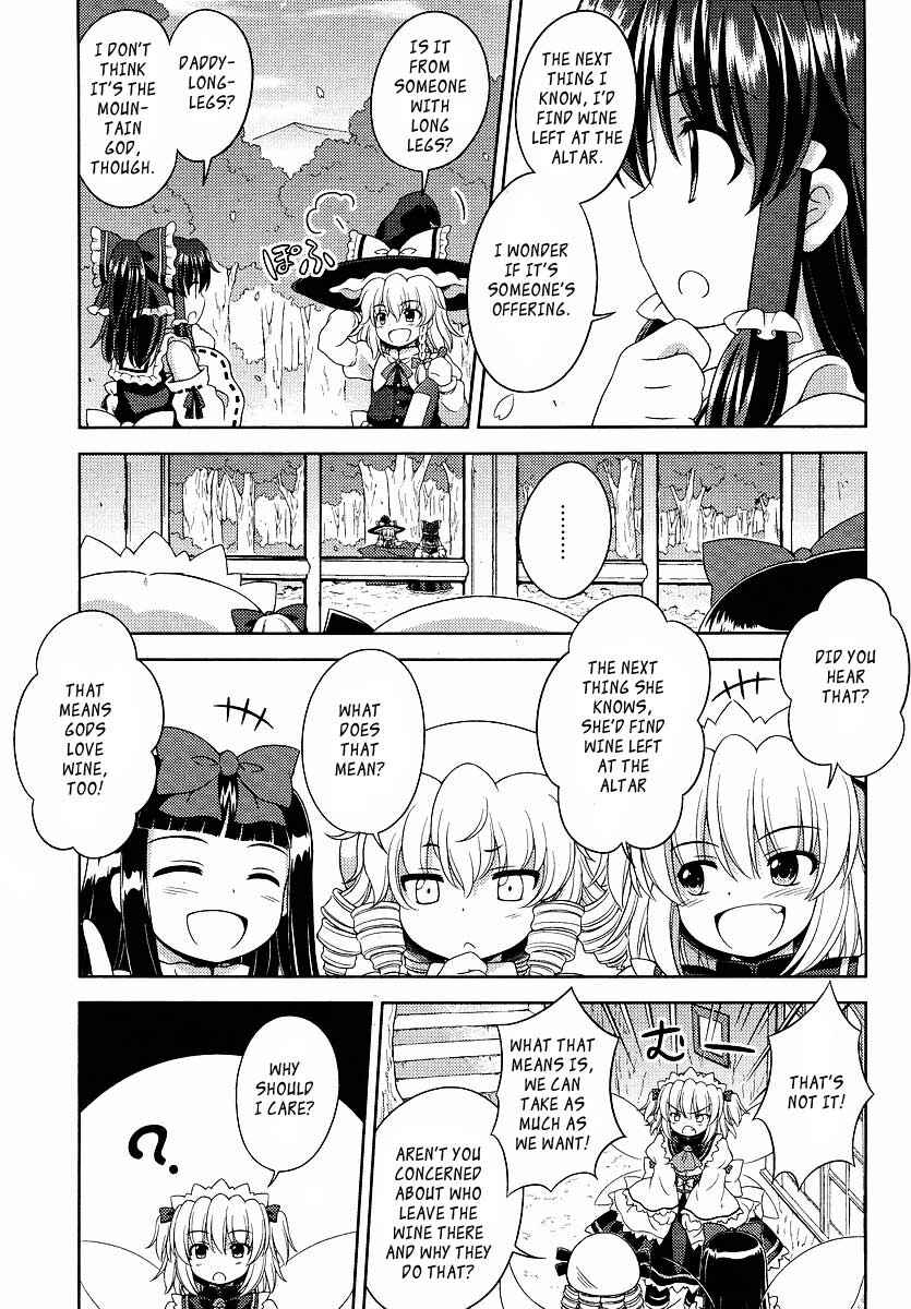 Touhou Sangetsusei ~ Oriental Sacred Place. Chapter 1 - Page 15
